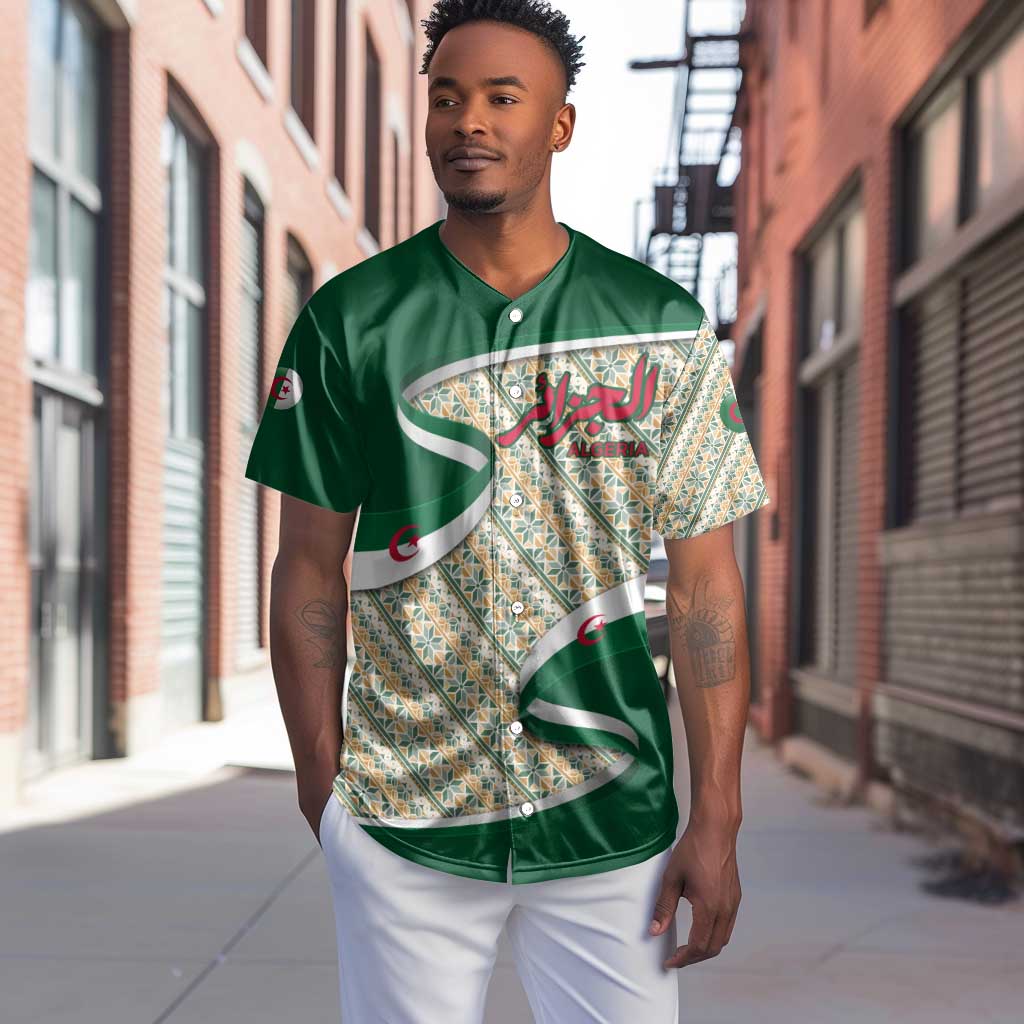 Algeria Baseball Jersey with Arabic Calligraphy and Traditional Pattern Design