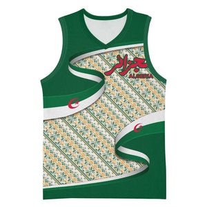 Algeria Basketball Jersey with Arabic Calligraphy and Traditional Pattern Design - African Pride