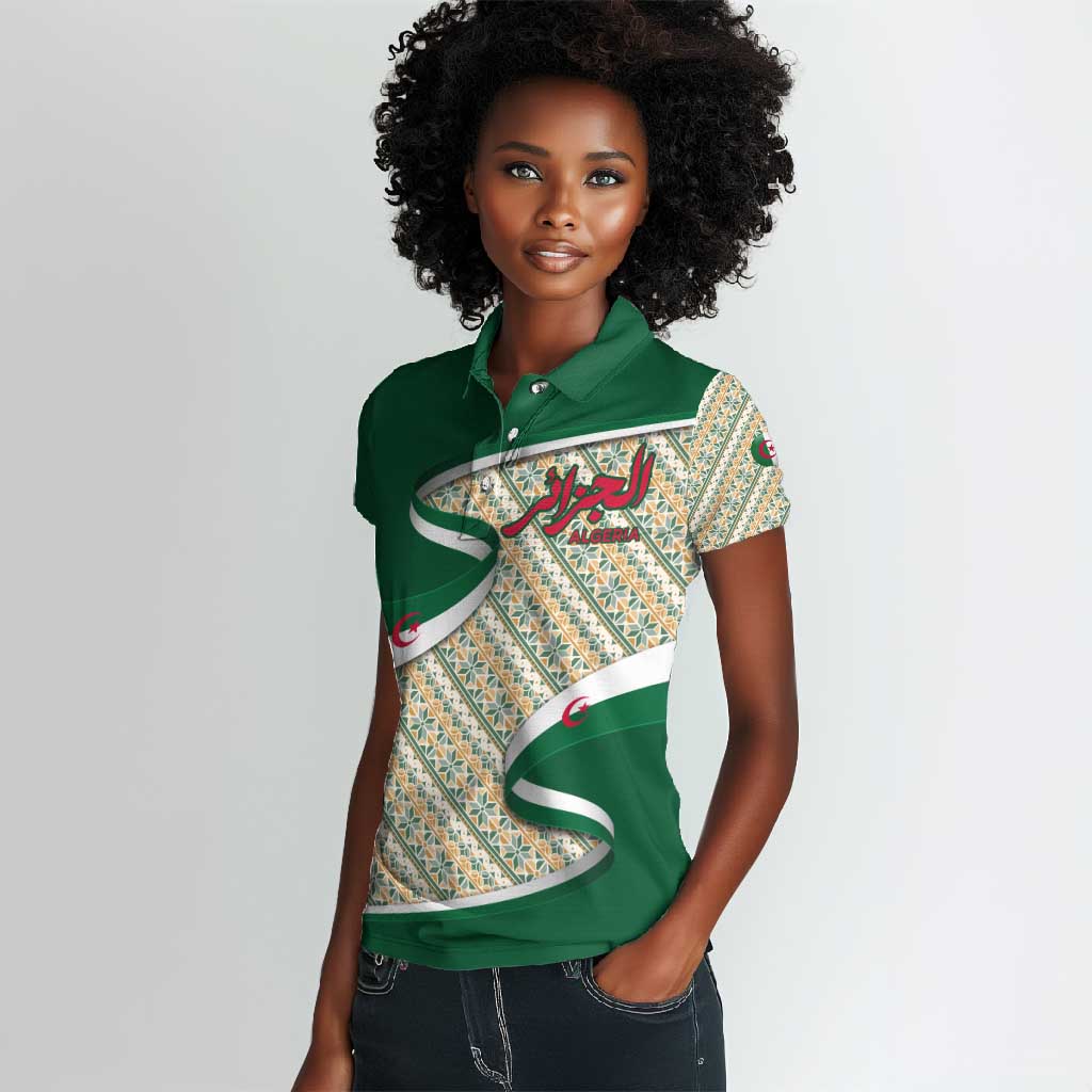 Algeria Women Polo Shirt with Arabic Calligraphy and Traditional Pattern Design