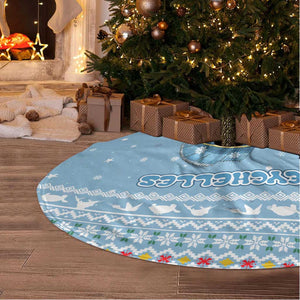Seychelles Christmas Tree Skirt Ocean Blue Marlin Fish Artwork and Surfing Santa Motif - African Pride