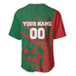Personalized Morocco Football Baseball Jersey Geometric Star Flag Soccer National Pride