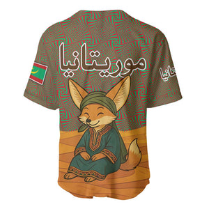 Mauritania Baseball Jersey - Cute Fennec Fox and Arabic Calligraphy Desert Design