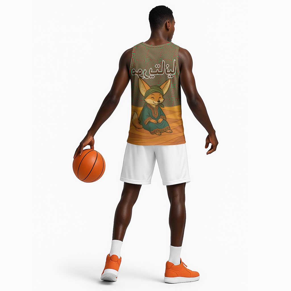 Mauritania Basketball Jersey - Cute Fennec Fox and Arabic Calligraphy Desert Design - African Pride