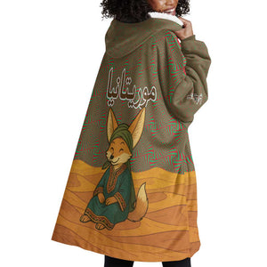 Mauritania Wearable Blanket Hoodie - Cute Fennec Fox and Arabic Calligraphy Desert Design