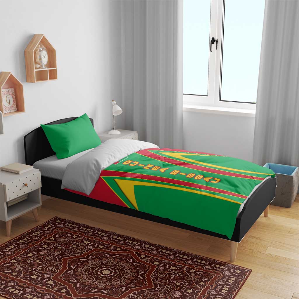 Guinea Bissau Bedding Set Red Green Yellow Stripe Design and Black Star - African Pride