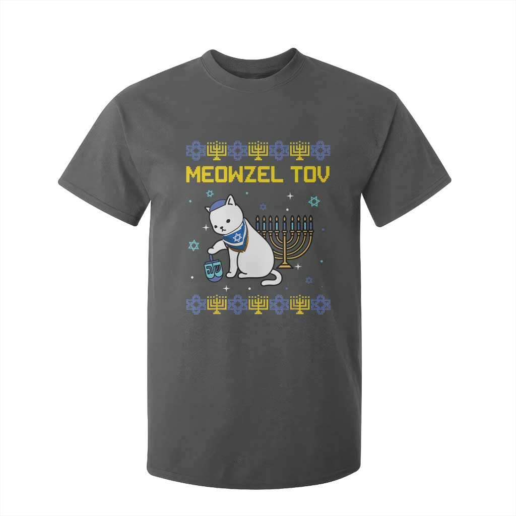 Happy Hanukkah T Shirt For Kid Menorah Meowzel Tov Ugly Hanukkah - African Pride